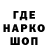 Меф кристаллы SnowNZK