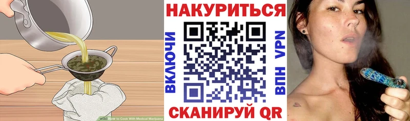 Еда ТГК конопля  Новозыбков 