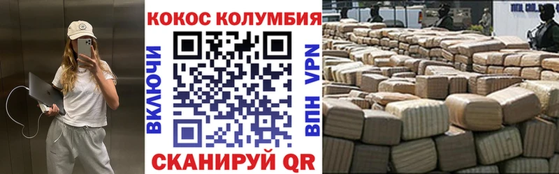 COCAIN 98% Новозыбков
