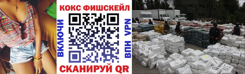 COCAIN Перу Новозыбков