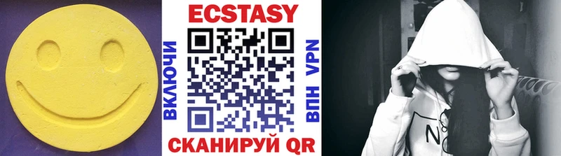 купить  цена  блэк спрут как войти  Экстази VHQ  Новозыбков 
