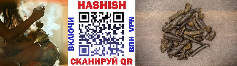 где продают наркотики  Новозыбков  ГАШ hashish 
