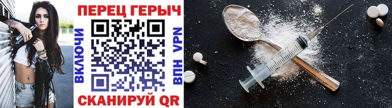 blacksprut рабочий сайт  Новозыбков  ГЕРОИН VHQ  купить наркоту 
