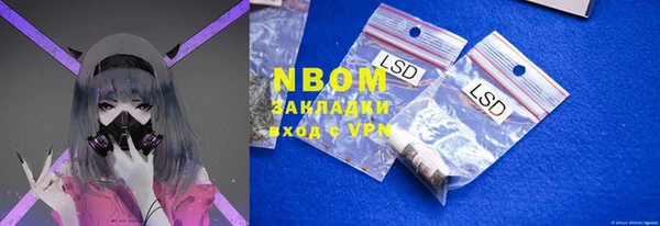мяу мяу кристалл Армянск