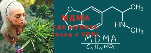 мяу мяу кристалл Армянск
