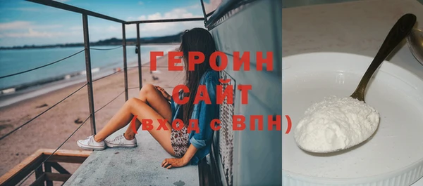 ГАЛЛЮЦИНОГЕННЫЕ ГРИБЫ Арсеньев
