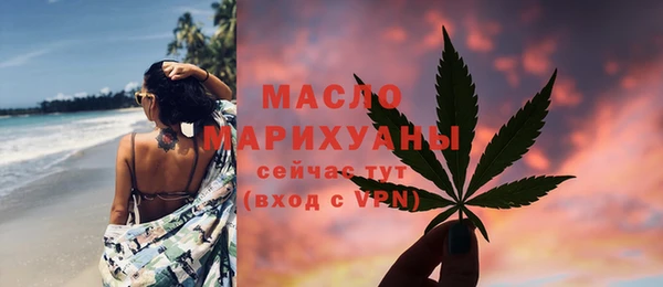 ГАЛЛЮЦИНОГЕННЫЕ ГРИБЫ Арсеньев