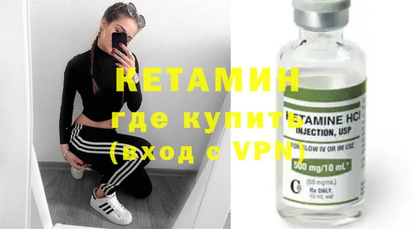 мяу мяу кристалл Армянск