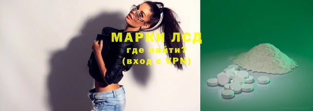 ГАЛЛЮЦИНОГЕННЫЕ ГРИБЫ Семикаракорск