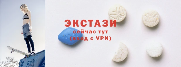 мяу мяу кристалл Армянск