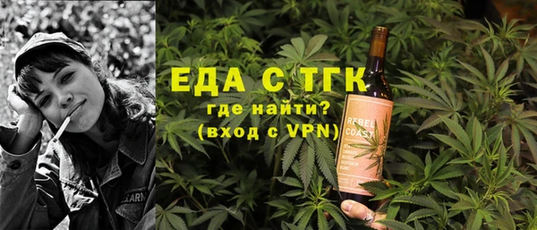 каннабис Аркадак
