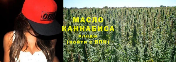 мяу мяу кристалл Армянск