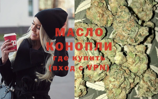 ГАЛЛЮЦИНОГЕННЫЕ ГРИБЫ Арсеньев