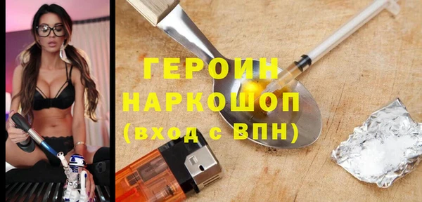 мефедрон VHQ Семилуки