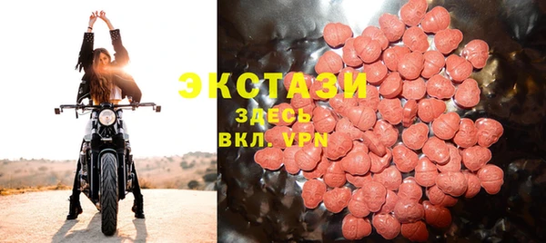 мяу мяу кристалл Армянск