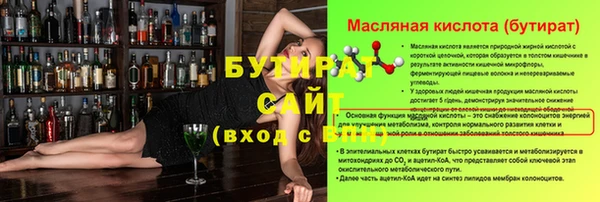 мяу мяу кристалл Армянск