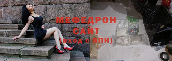 ГАЛЛЮЦИНОГЕННЫЕ ГРИБЫ Арсеньев