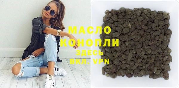 мяу мяу кристалл Армянск