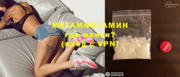 марихуана Семёнов