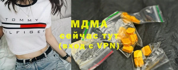 spice Осинники