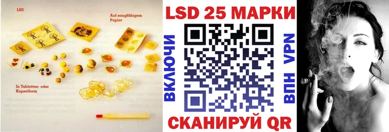 купить наркотики цена  Новозыбков  Лсд 25 экстази кислота 