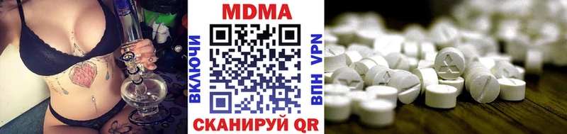 закладка  Новозыбков  МДМА молли 