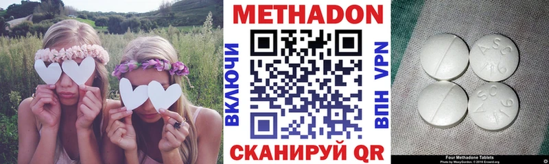 МЕТАДОН кристалл  где купить наркотик  blacksprut зеркало  Новозыбков 