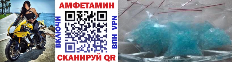Первитин витя наркотики Новозыбков