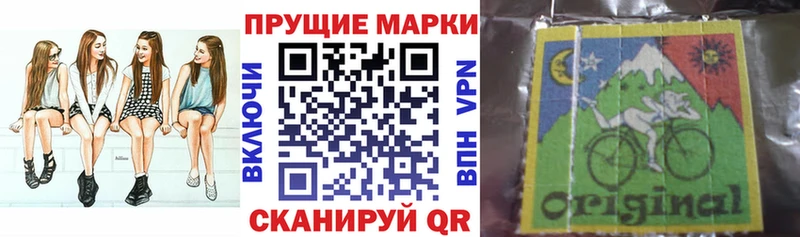 это телеграм  Новозыбков  Марки 25I-NBOMe 1,8мг 