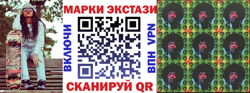 Марки N-bome 1,8мг Новозыбков
