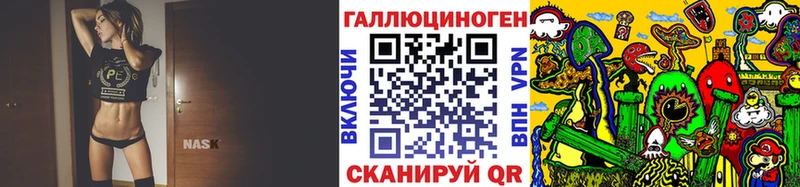 Псилоцибиновые грибы прущие грибы  где можно купить наркотик  Новозыбков 